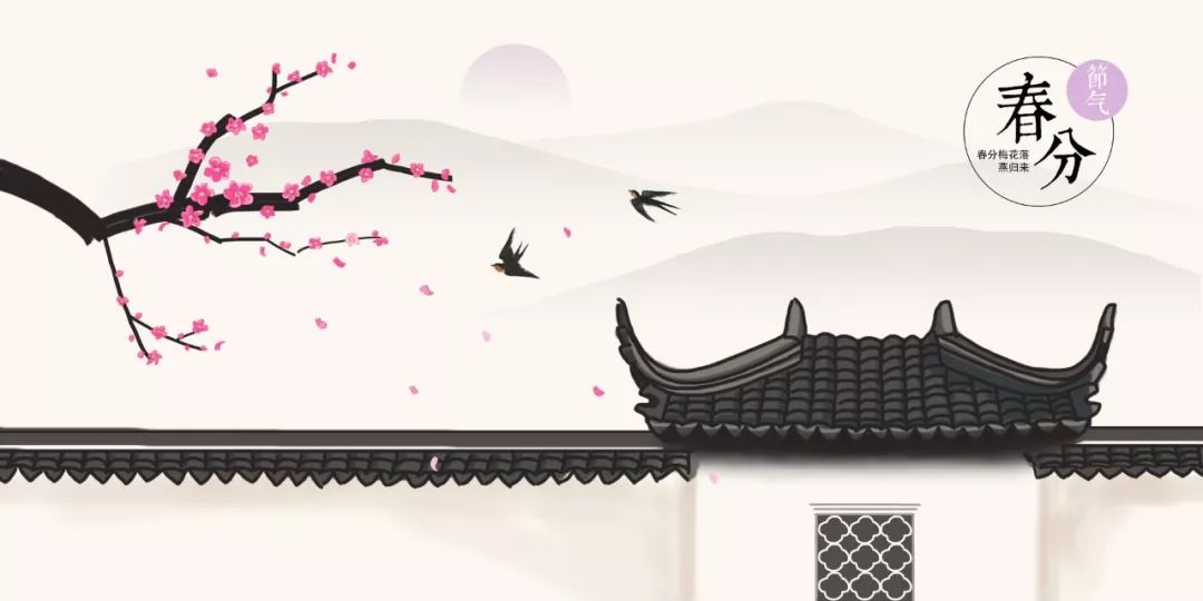 今日春分春风十里莫负时光,今日春分惜取春光莫负今朝