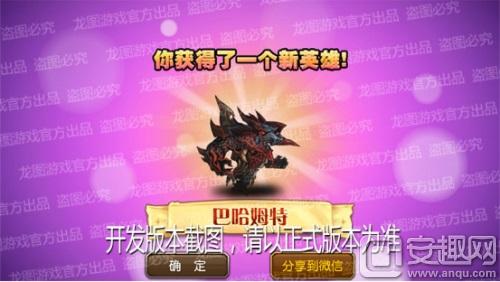 小冰冰传奇潮怒,小冰冰传奇泰坦技能升级