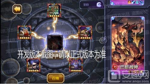 小冰冰传奇潮怒,小冰冰传奇泰坦技能升级