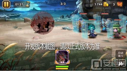 小冰冰传奇潮怒,小冰冰传奇泰坦技能升级