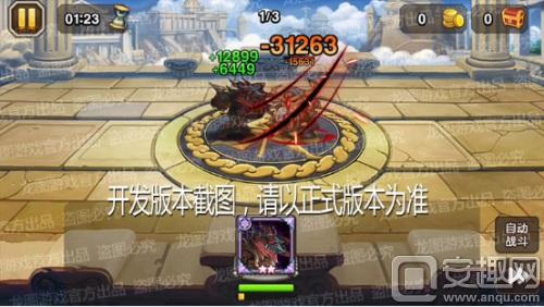 小冰冰传奇潮怒,小冰冰传奇泰坦技能升级