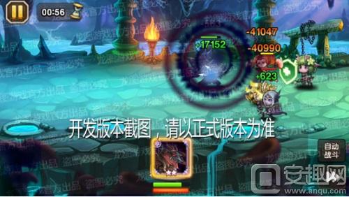 小冰冰传奇潮怒,小冰冰传奇泰坦技能升级