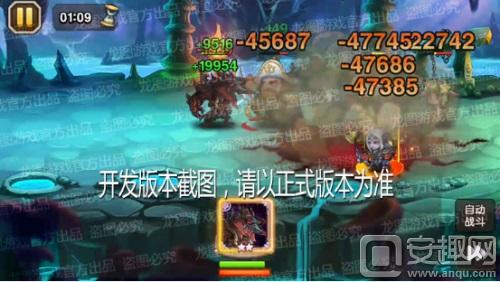 小冰冰传奇潮怒,小冰冰传奇泰坦技能升级