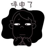 赣州沙河停电公告最新信息,赣州停电通知信息查询