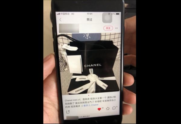 女子网购到假香奈儿获赔13万,女子网购深陷骗子陷阱