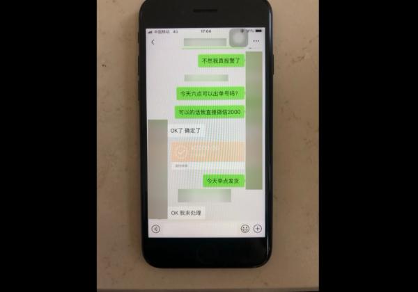 女子网购到假香奈儿获赔13万,女子网购深陷骗子陷阱