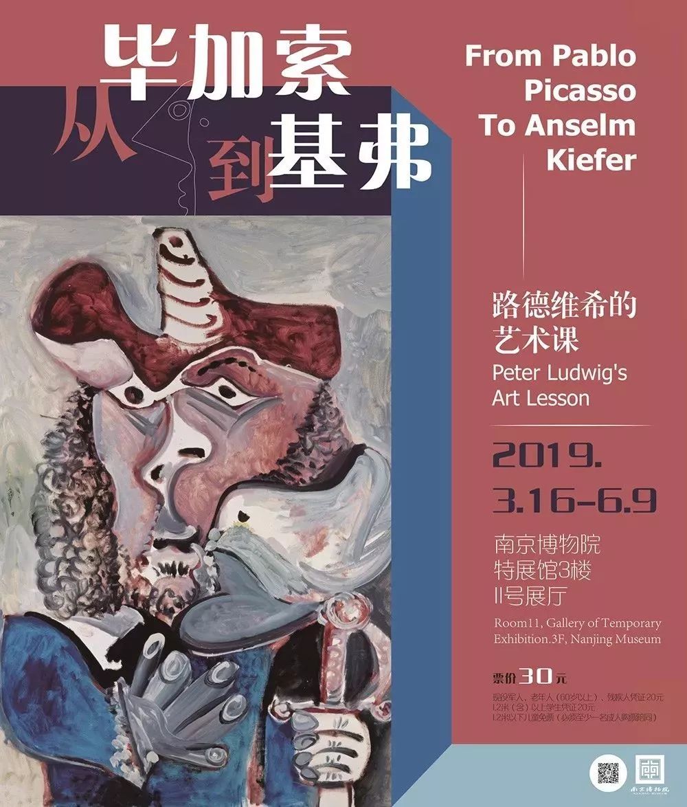 【江浙沪】五一期间有什么好看的展览?