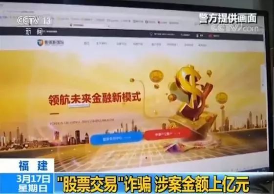 300多人被抓，涉及数亿！常州人注意，这种投资*局骗**让很多人倾家荡产！