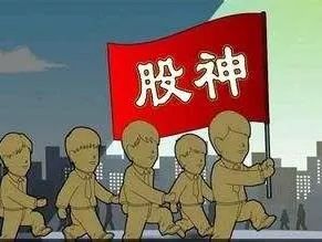 300多人被抓，涉及数亿！常州人注意，这种投资*局骗**让很多人倾家荡产！