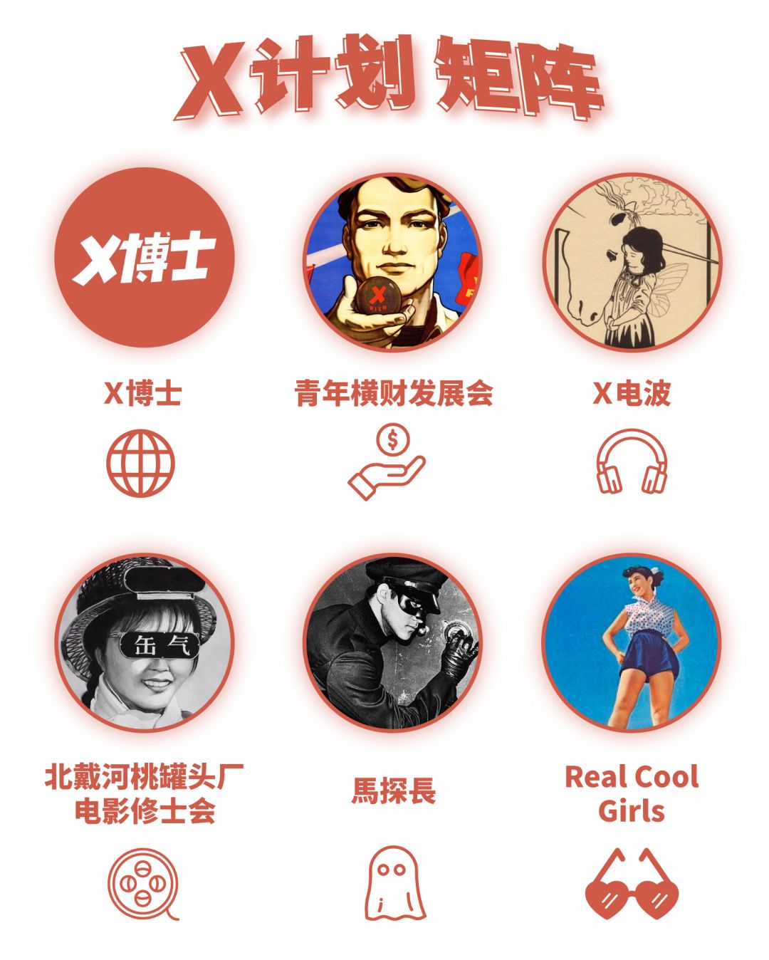 我赌！肯定有你想去的活动|JustPlay