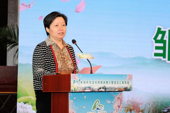 邹平旅游宣传,邹平花样年华