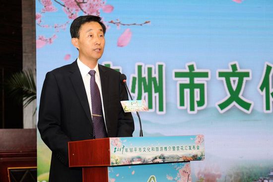 邹平旅游宣传,邹平花样年华