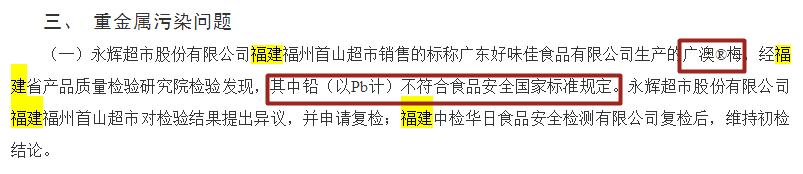 泉州人喜欢吃的零食,泉州人吃的零食