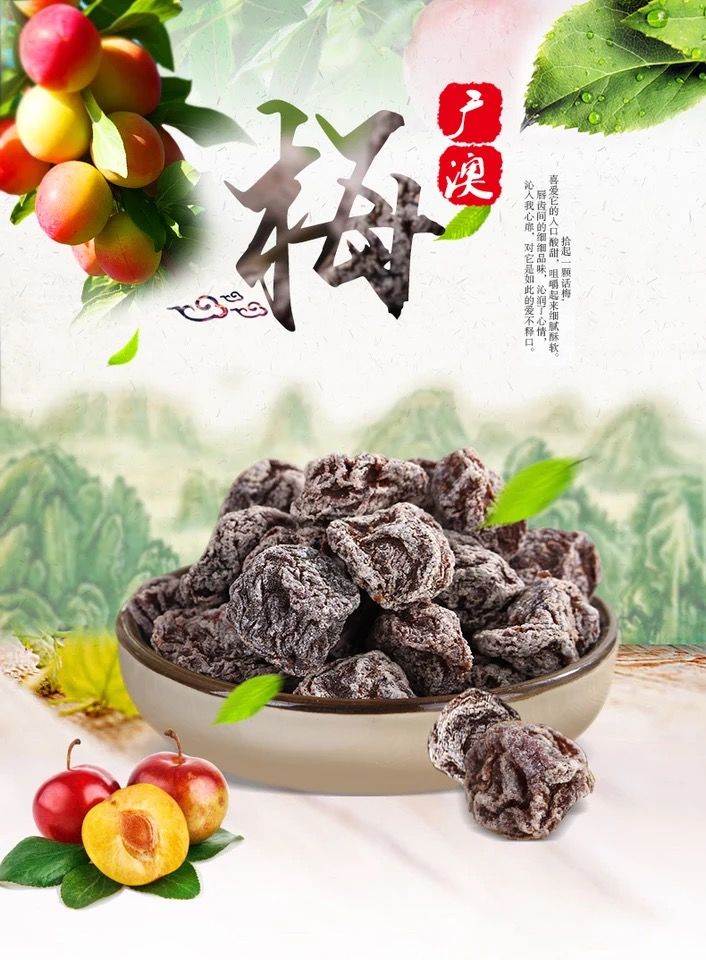 泉州人喜欢吃的零食,泉州人吃的零食