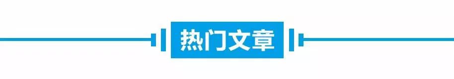 壹周星闻|郎朗结婚了，新娘也是钢琴家；锤哥宣布暂别好莱坞；“暮光”男主帕丁森将出演蝙蝠侠