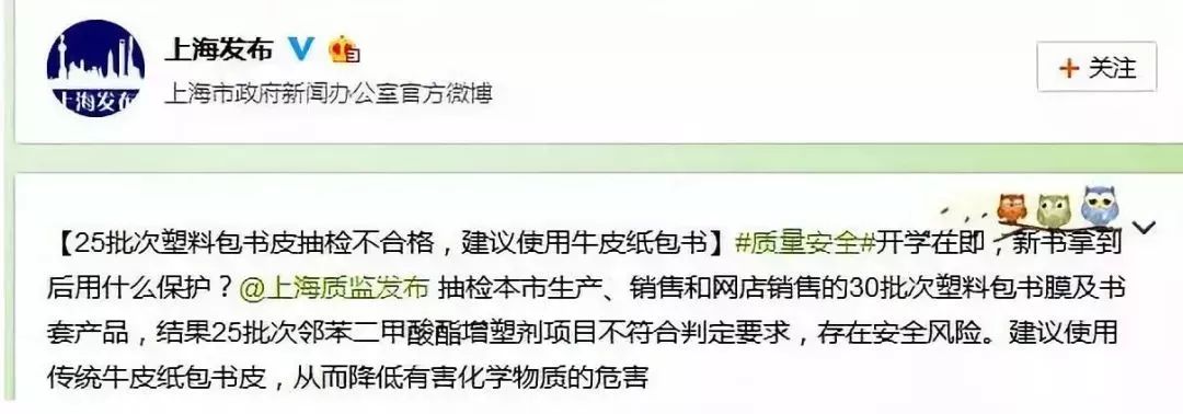 315曝光的食品有哪些危害人体,2022央视315黑榜食品全名单辣条