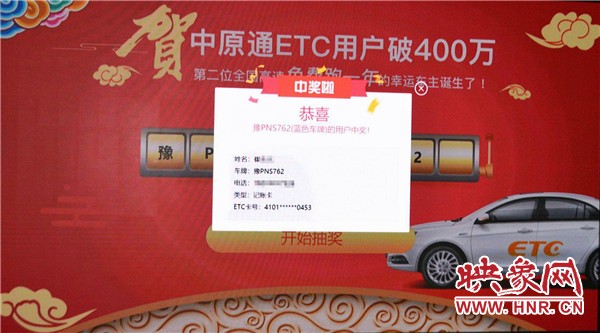 河南高速免费etc办理,河南高速etc免费办理