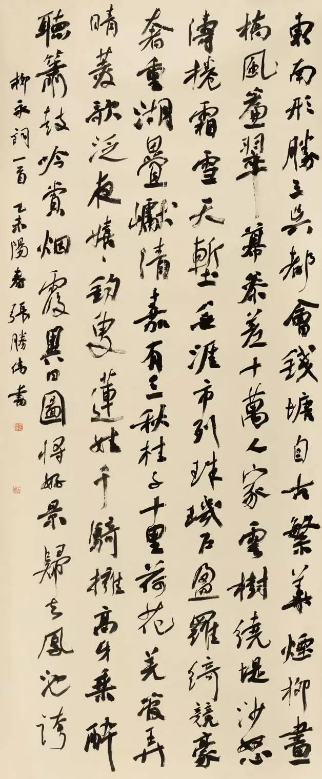 第十一届全国书法篆刻作品展全部,上海市第十一届书法篆刻展