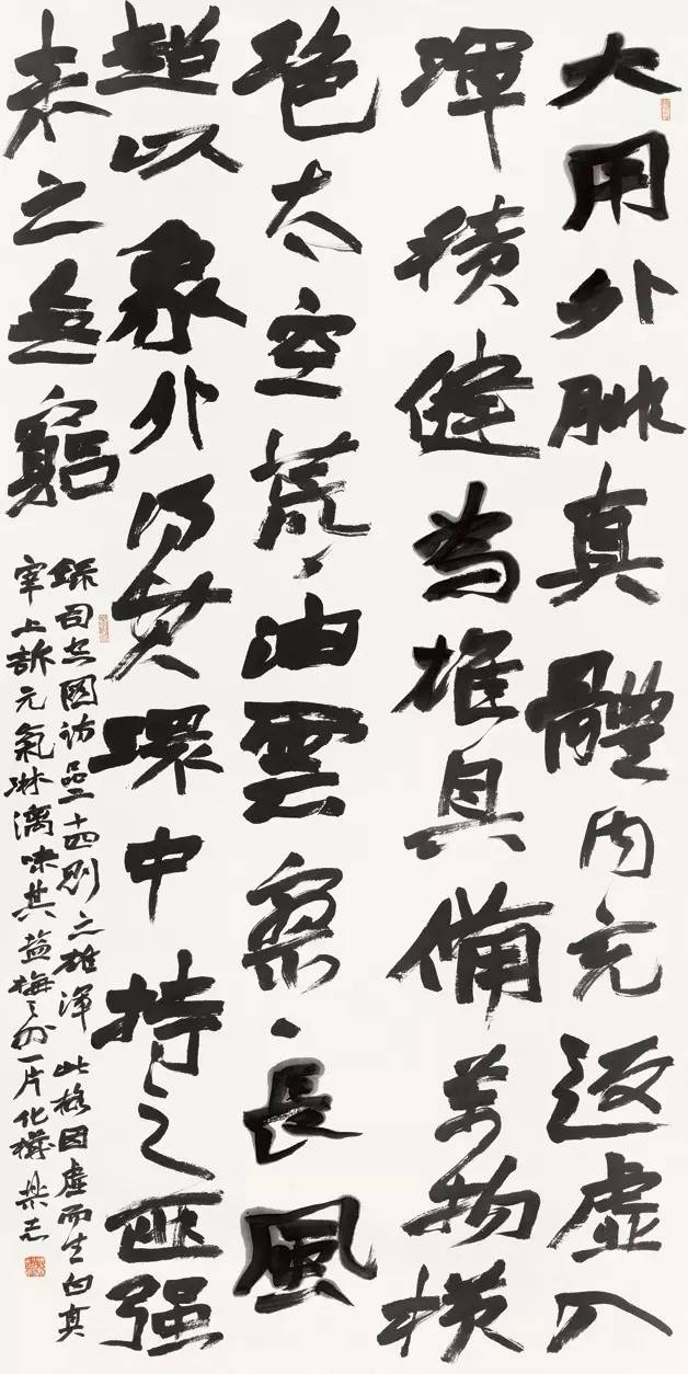 第十一届全国书法篆刻作品展全部,上海市第十一届书法篆刻展