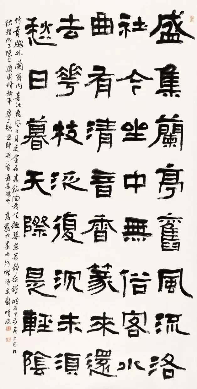 第十一届全国书法篆刻作品展全部,上海市第十一届书法篆刻展