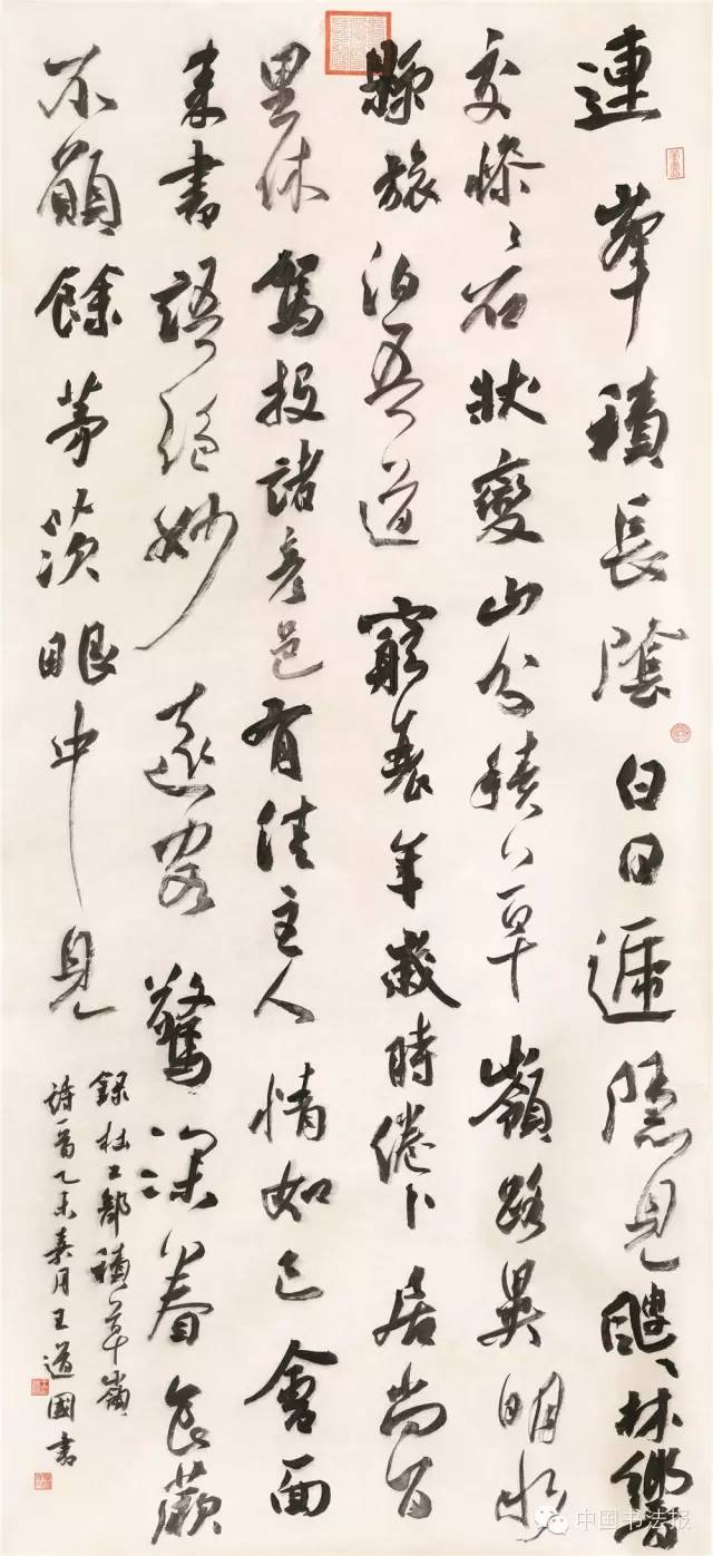 第十一届全国书法篆刻作品展全部,上海市第十一届书法篆刻展