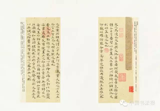 第十一届全国书法篆刻作品展全部,上海市第十一届书法篆刻展