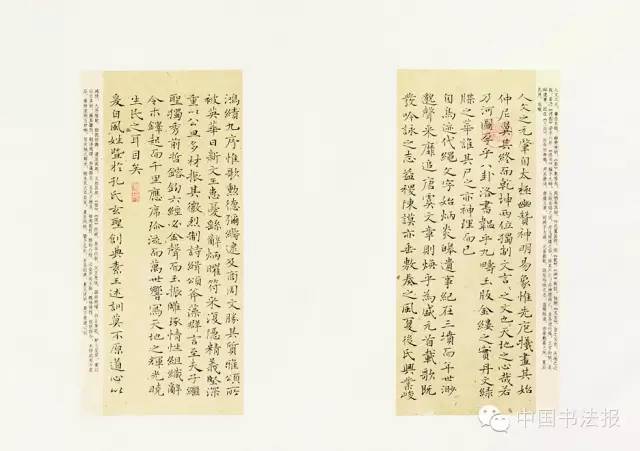 第十一届全国书法篆刻作品展全部,上海市第十一届书法篆刻展