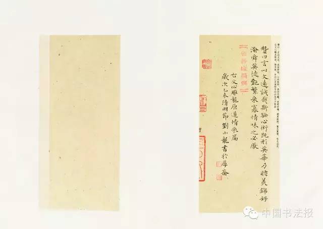 第十一届全国书法篆刻作品展全部,上海市第十一届书法篆刻展