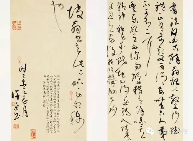 第十一届全国书法篆刻作品展全部,上海市第十一届书法篆刻展