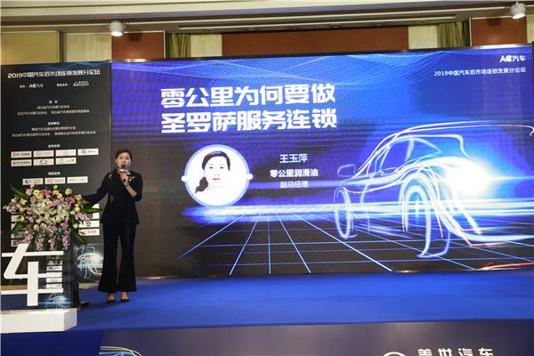 零公里圣罗萨润滑油,零公里润滑油新疆运营中心