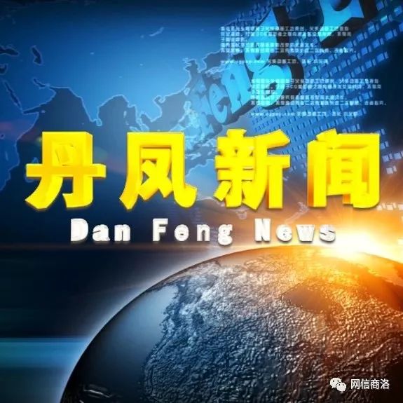 商洛金奖银奖,第三届商洛市好网民评选活动