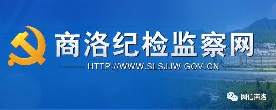 商洛金奖银奖,第三届商洛市好网民评选活动