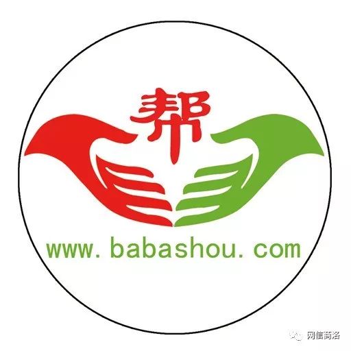 商洛金奖银奖,第三届商洛市好网民评选活动