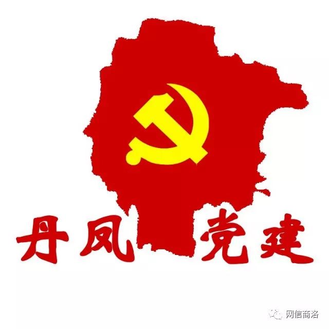 商洛金奖银奖,第三届商洛市好网民评选活动