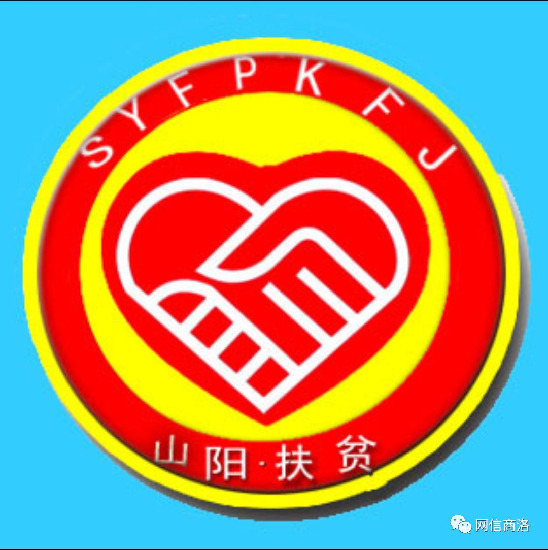 商洛金奖银奖,第三届商洛市好网民评选活动