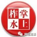 商洛金奖银奖,第三届商洛市好网民评选活动