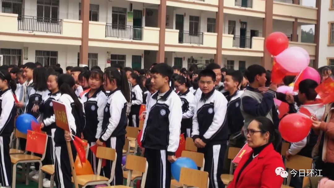 环江一中百日誓师大会,环江高中百日誓师