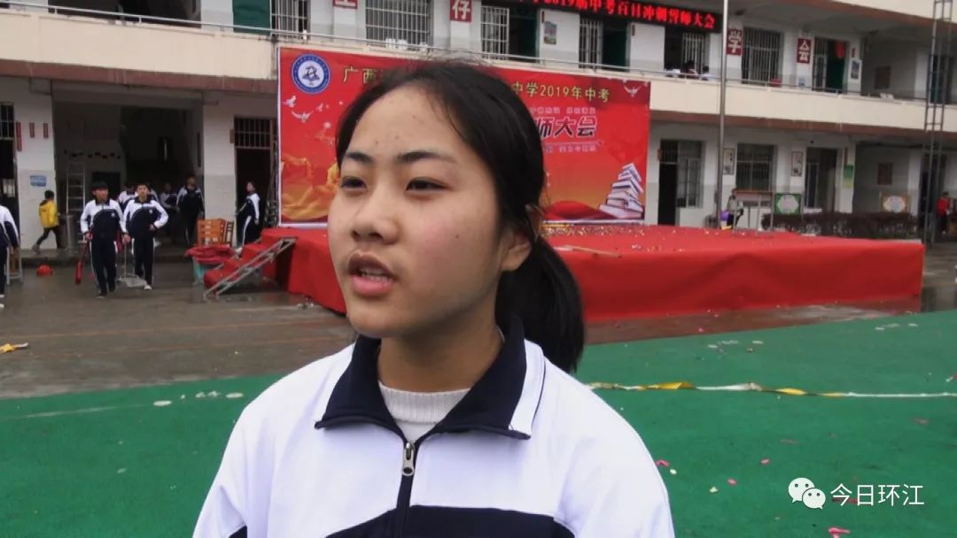 环江一中百日誓师大会,环江高中百日誓师