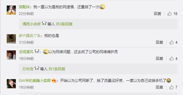 官方回应淘宝崩了,淘宝崩了登上热搜