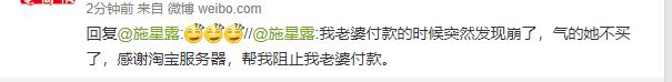 官方回应淘宝崩了,淘宝崩了登上热搜