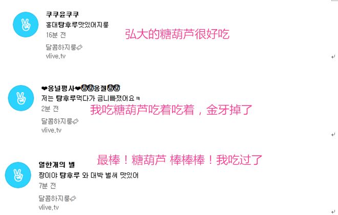 又一中国小吃风靡海外,震惊韩国的中国美食