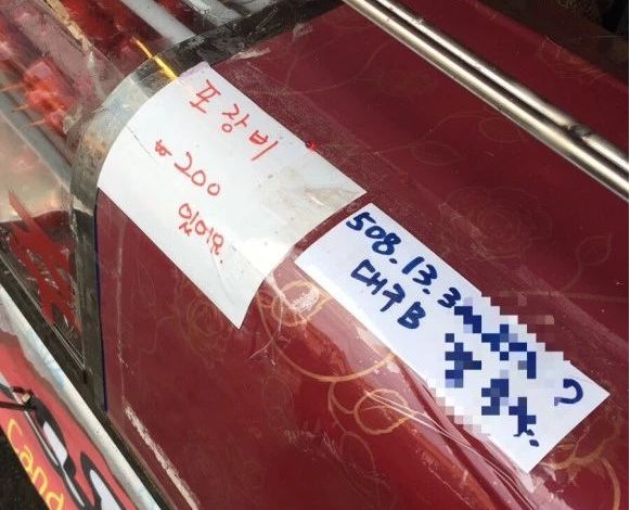 又一中国小吃风靡海外,震惊韩国的中国美食