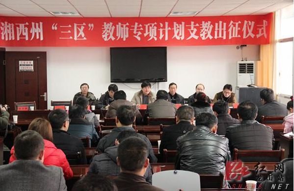 江西三支一扶期满是什么编制,江西三支一扶期满转编的工作好吗