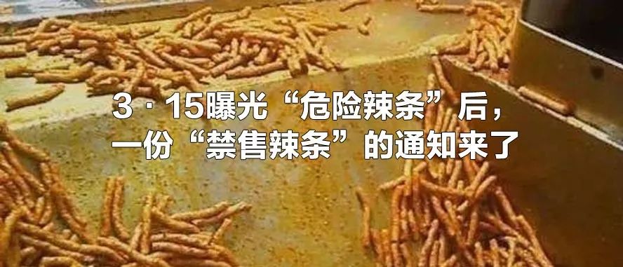 应聘工作却被忽悠贷款培训,求职找工作变培训竟背上了套路贷