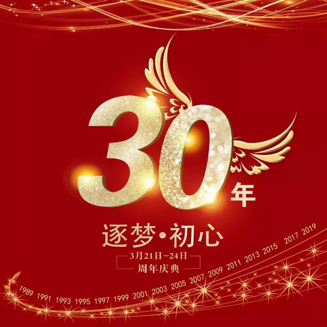 四天两夜全民狂欢!明天,市中心这家店全场1折走起~