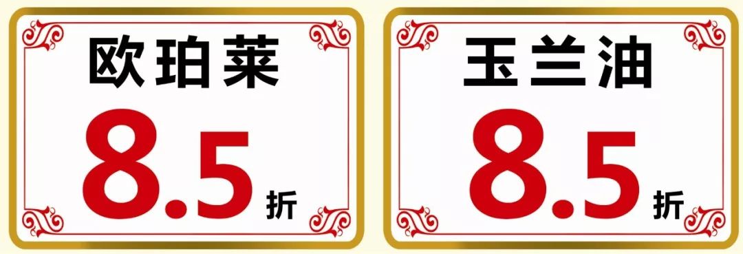 四天两夜全民狂欢！明天，市中心这家店全场1折走起~