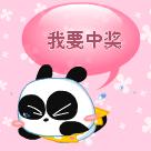 四天两夜全民狂欢!明天,市中心这家店全场1折走起~