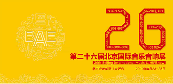 美国柏斯PassXP-27唱放分离式双单电源设计