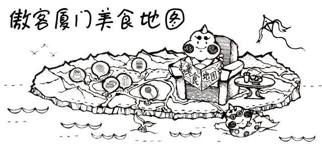 厦门海沧必去的美食店,厦门海沧地道美食