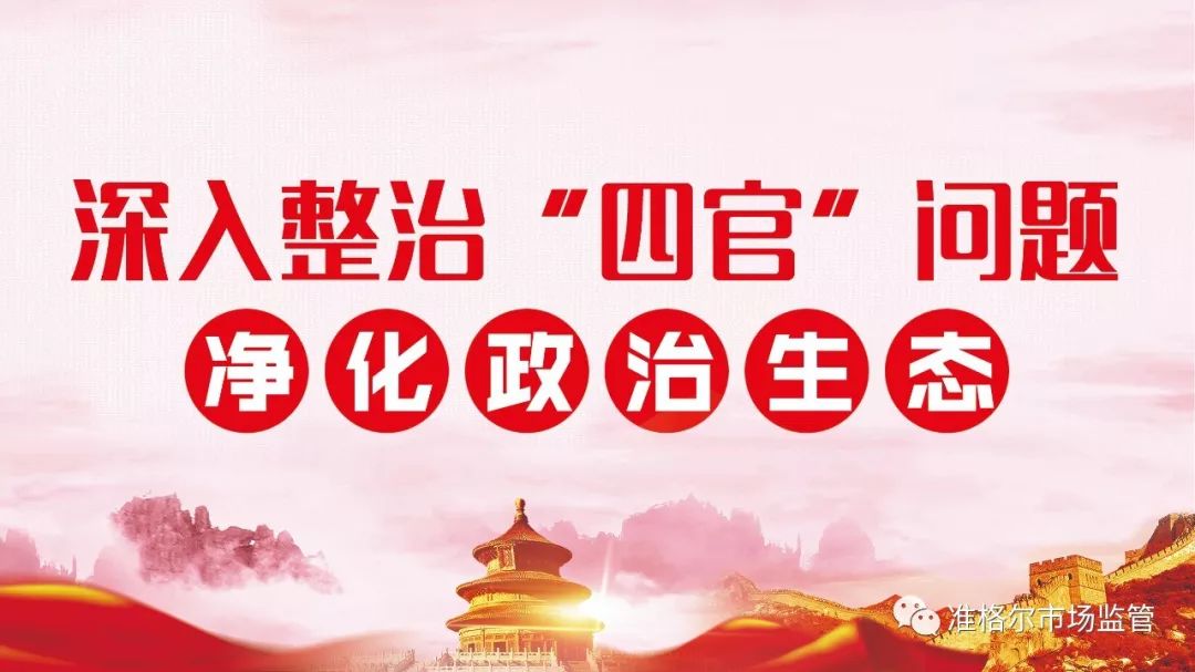 全国不合格家具抽检报告,家具抽检批次不合格